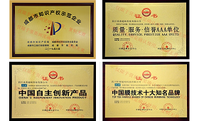 點(diǎn)擊了解:鄭州優(yōu)爾普企業(yè)資質(zhì)